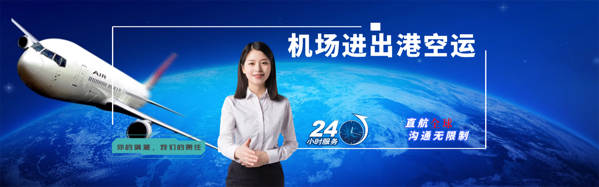 国营金鸡岭农场到丹麦物流公司-国营金鸡岭农场至丹麦物流专线-国营金鸡岭农场空运到丹麦-优时通物流有限公司